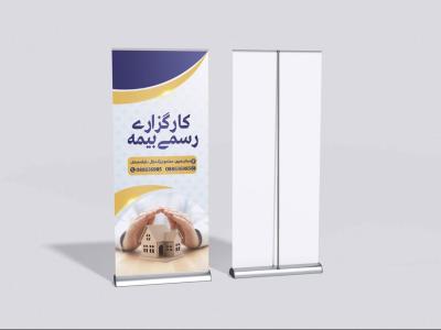  طرح لایه باز موکاپ پایه استند