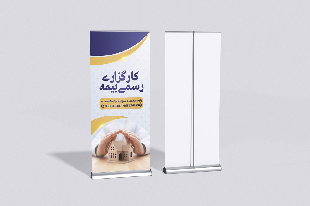  طرح لایه باز موکاپ پایه استند