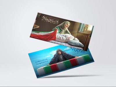  موکاپ لایه باز پوستر و کاغذ