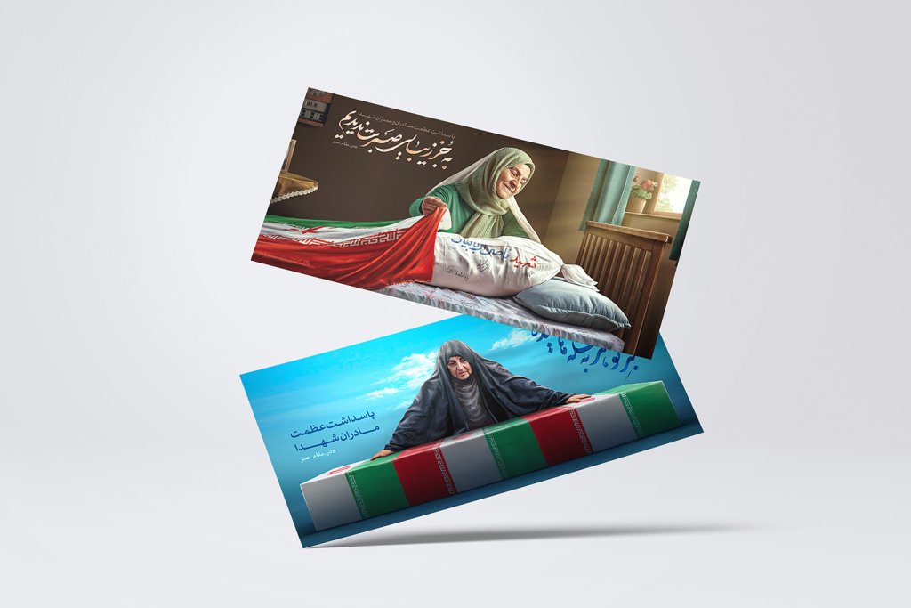  موکاپ لایه باز پوستر و کاغذ