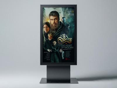  موکاپ لایه باز بیلبورد شهری