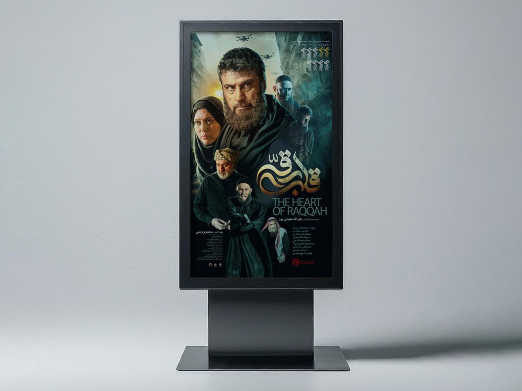  موکاپ لایه باز بیلبورد شهری