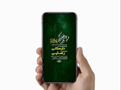 مراسم هفتگی توسل به حضرت زهرا س