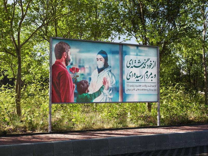-موکاپ-لایه-باز-بیلبورد-شهری