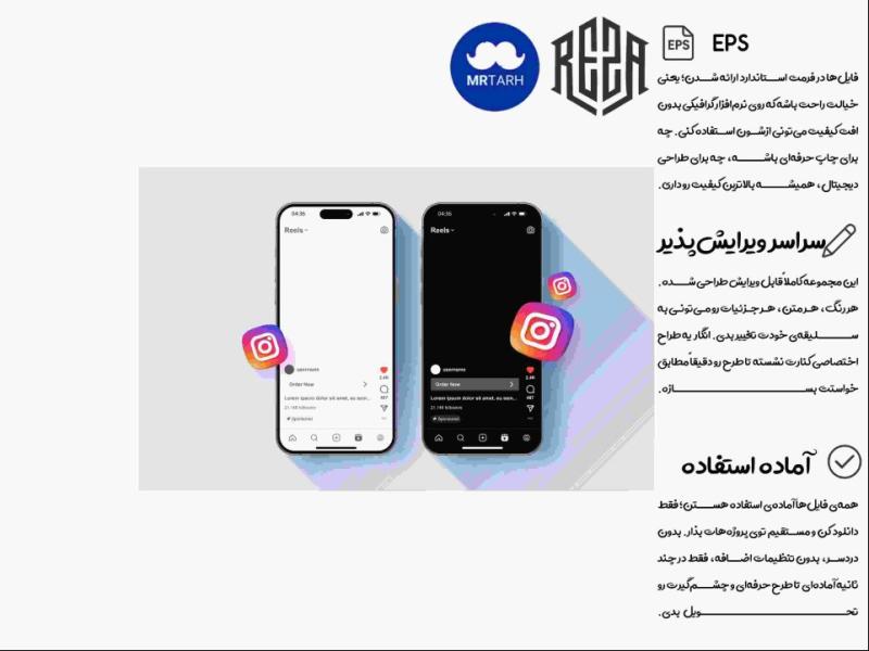 وکتور---آیکون-|-EPS