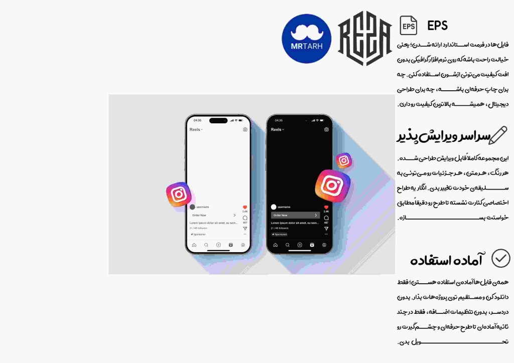 وکتور - آیکون | EPS