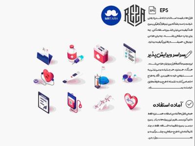 وکتور - آیکون | EPS