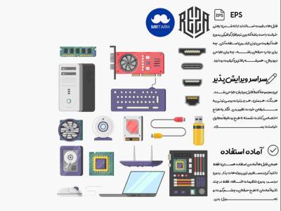 وکتور - آیکون | EPS