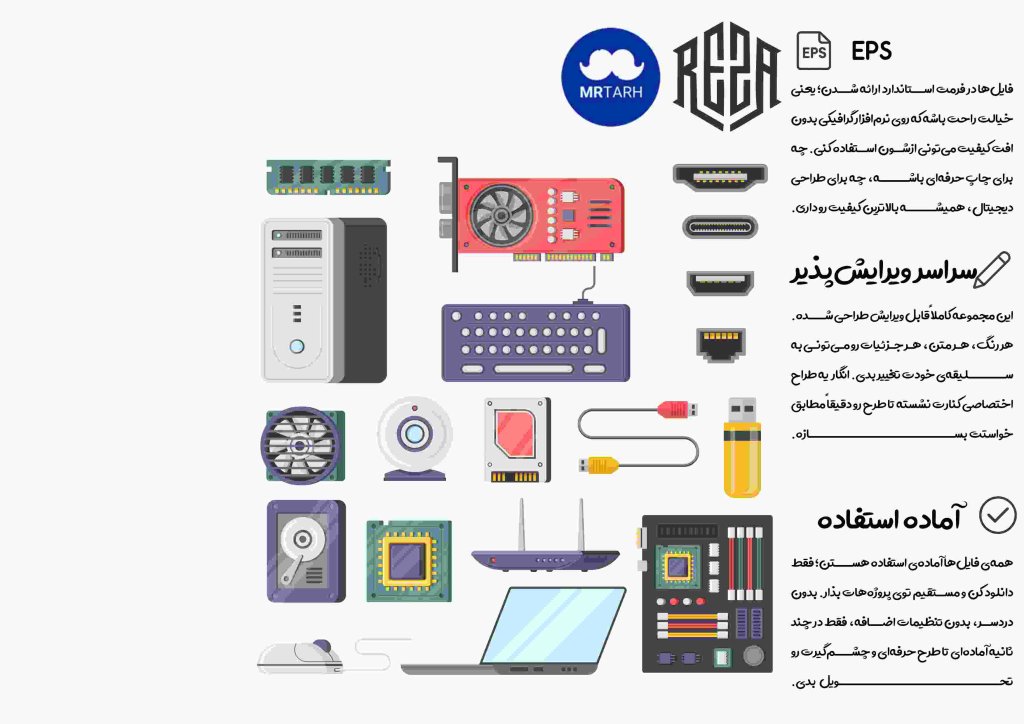 وکتور - آیکون | EPS