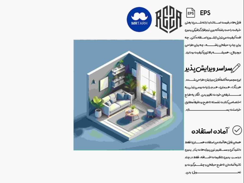 وکتور---آیکون-|-EPS