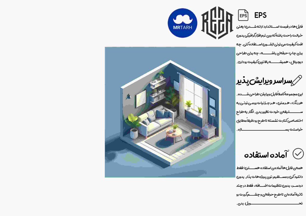 وکتور - آیکون | EPS