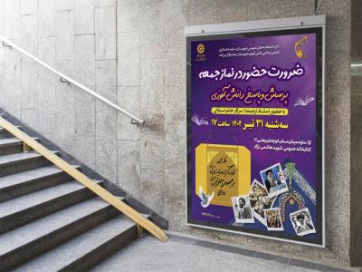  طرح لایه باز نشست فرهنگی هنری