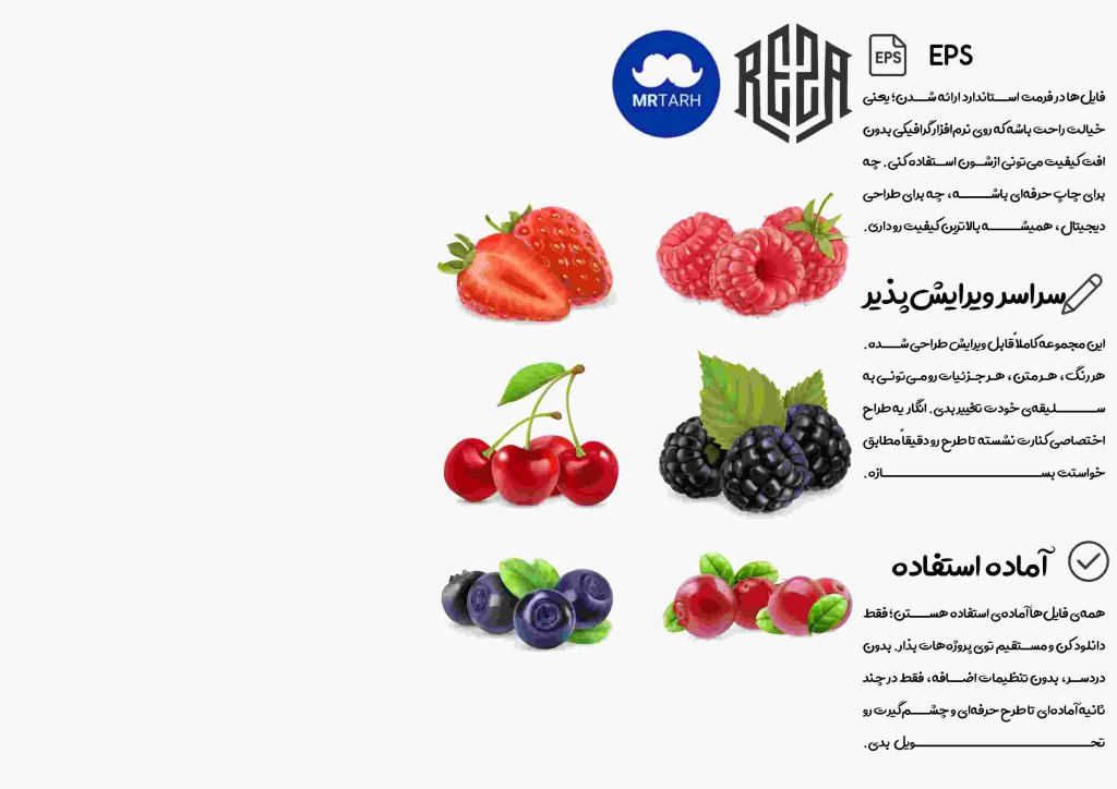 وکتور - آیکون | EPS