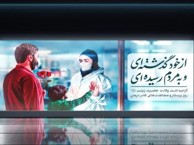  موکاپ لایه باز بیلبورد شهری