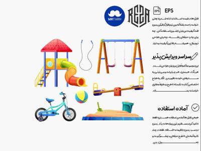 وکتور - آیکون | EPS