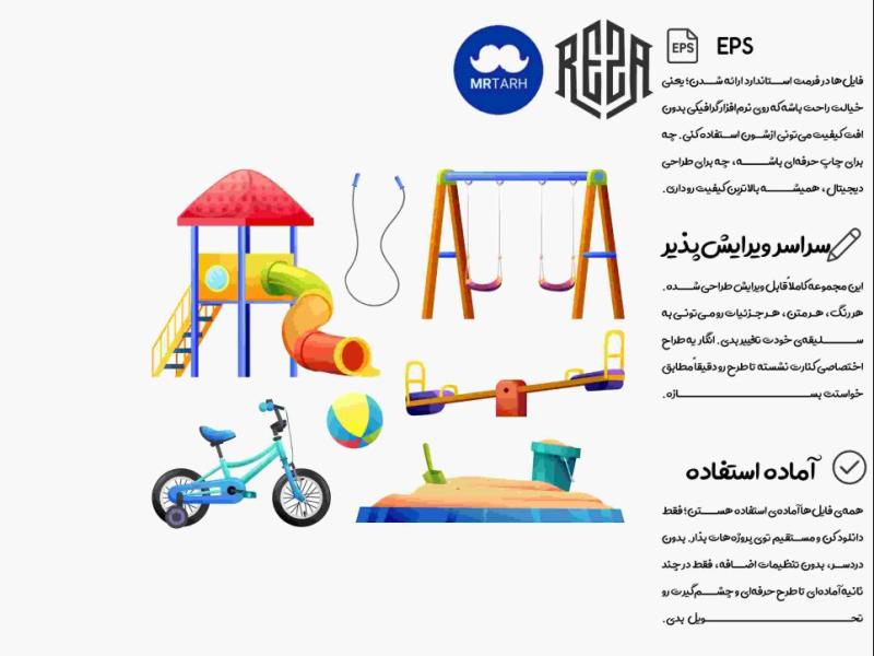 وکتور---آیکون-|-EPS