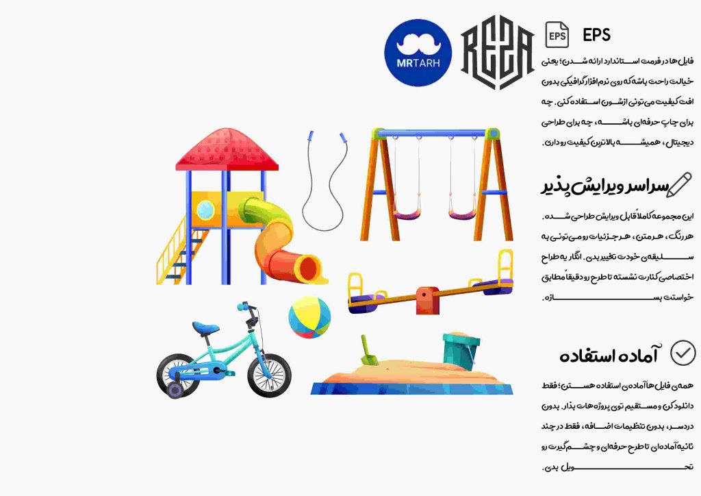 وکتور - آیکون | EPS