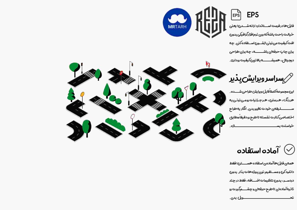 وکتور - آیکون | EPS