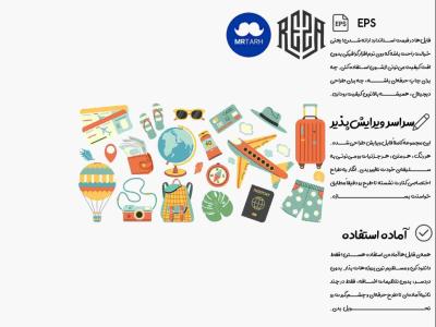 وکتور - آیکون | EPS