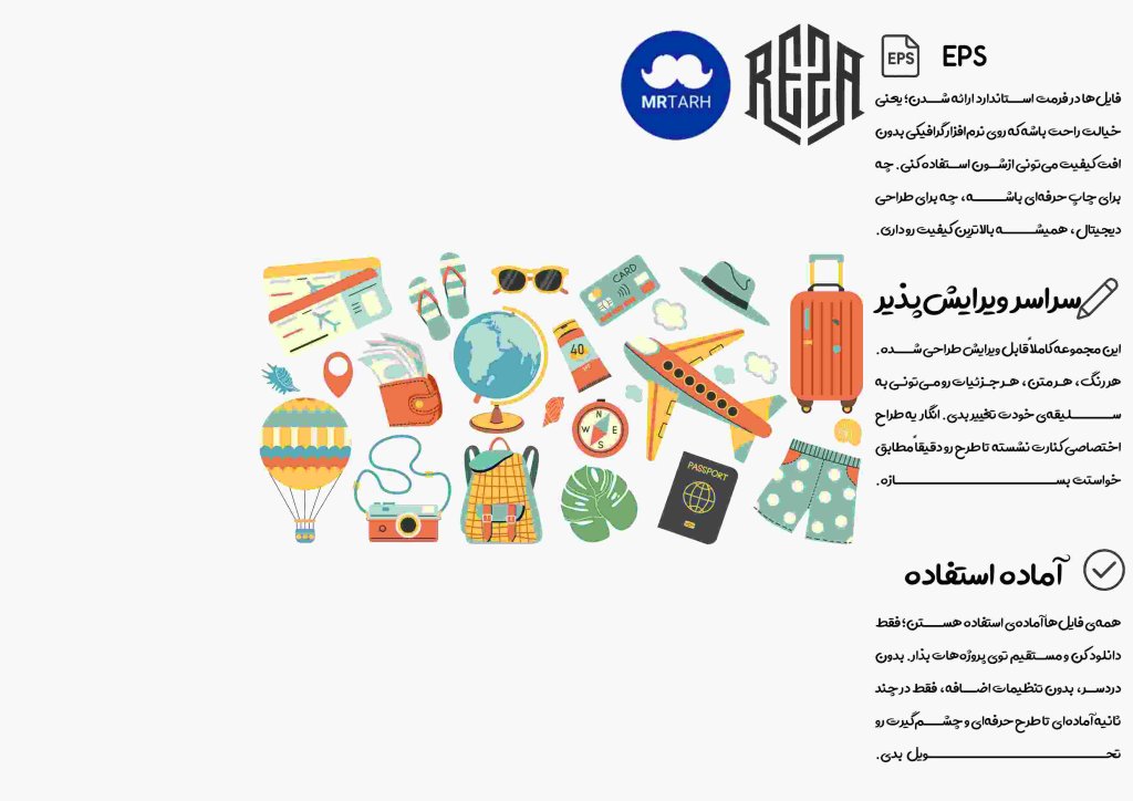 وکتور - آیکون | EPS