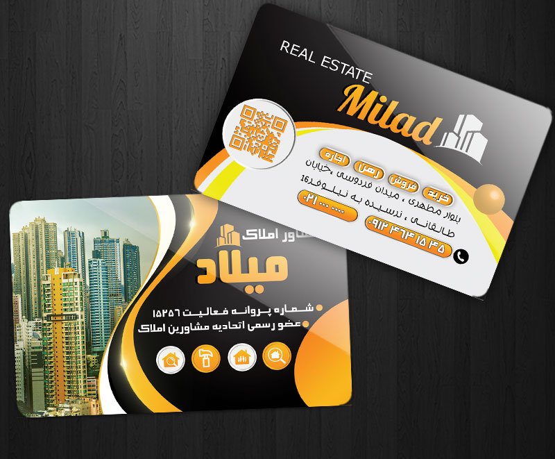 کارت ویزیت لایه باز مشاور املاک 
