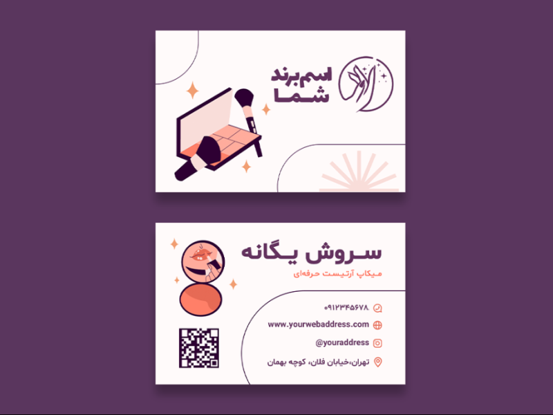 دانلود-طرح-لایه-باز-کارت-ویزیت-کاشت-ناخن