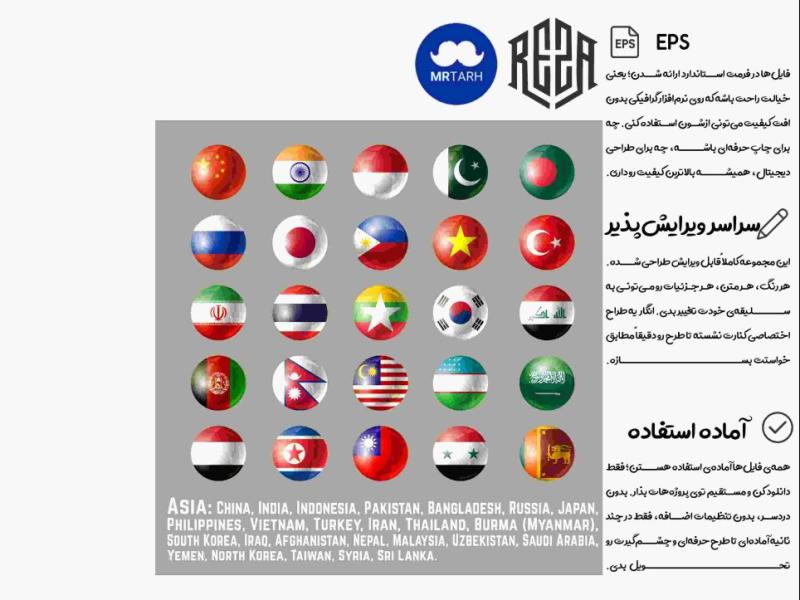وکتور---آیکون-|-EPS