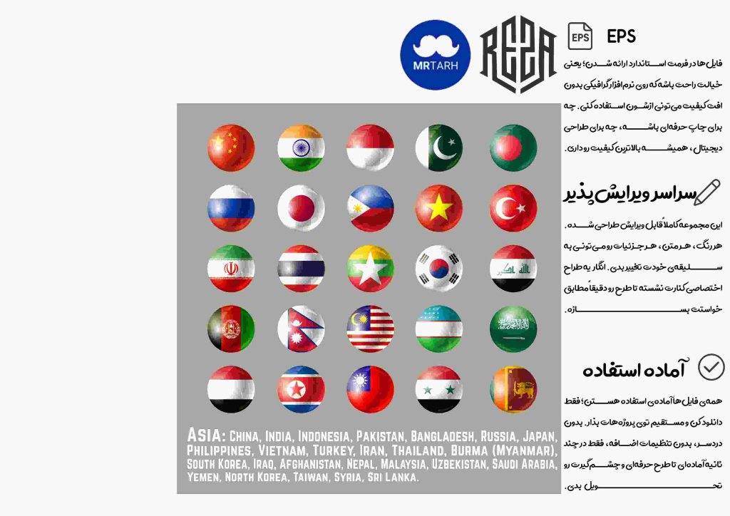 وکتور - آیکون | EPS