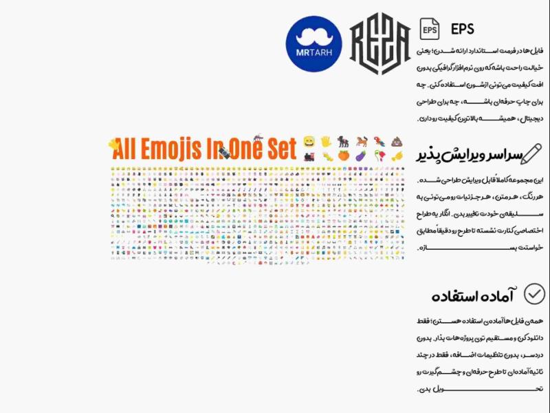 وکتور---آیکون-|-EPS