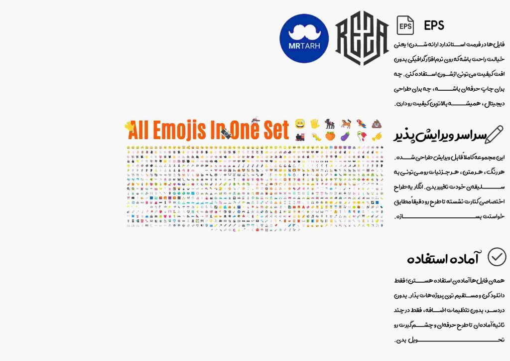 وکتور - آیکون | EPS