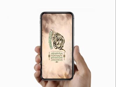  طرح لایه باز شهادت حضرت زهرا س 