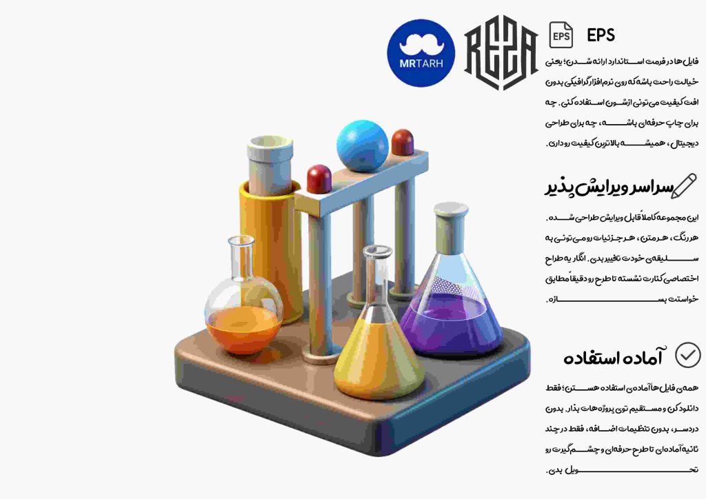 وکتور - آیکون | EPS
