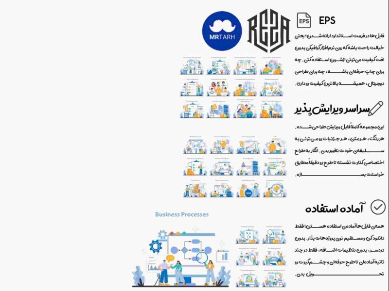 وکتور---آیکون-|-EPS