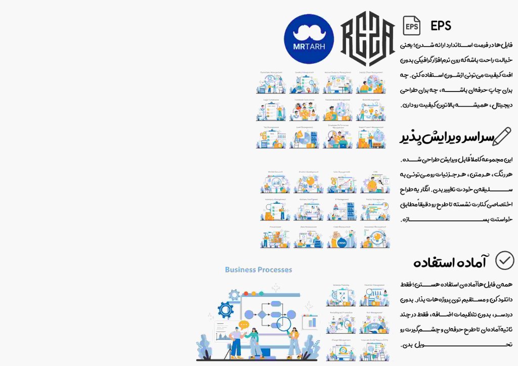 وکتور - آیکون | EPS