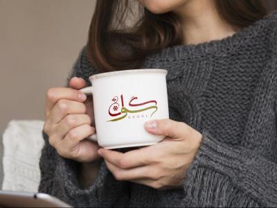  لایه باز موکاپ ماگ و لیوان
