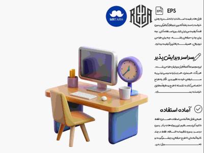 وکتور - آیکون | EPS