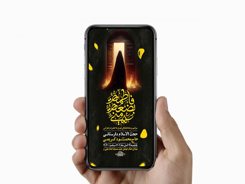  روضه هفتگی حضرت زهرا س