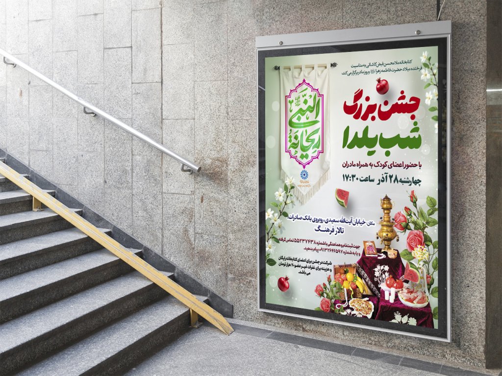  طرح لایه باز نشست فرهنگی هنری