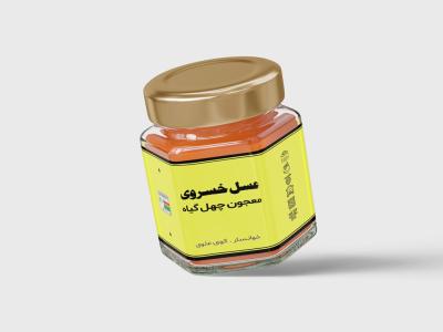  لایه باز موکاپ ظرف عسل و مربا