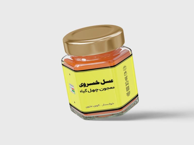 -لایه-باز-موکاپ-ظرف-عسل-و-مربا
