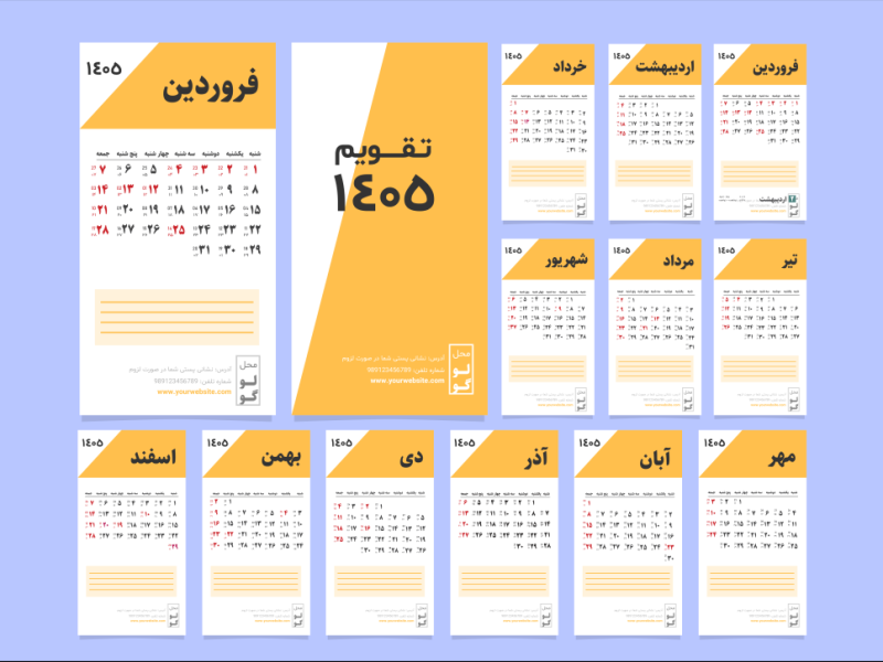 دانلود-طرح-لایه-باز-تقویم-سال-۱۴۰۵-|-تقویم-شرکتی-و-تبلیغاتی-مدرن