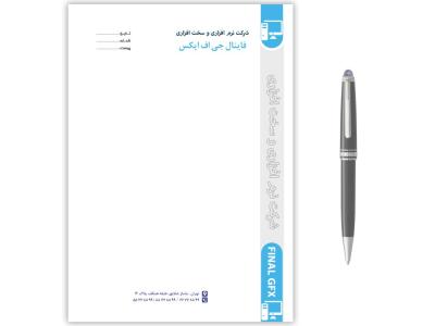 فایل لایه باز سربرگ 