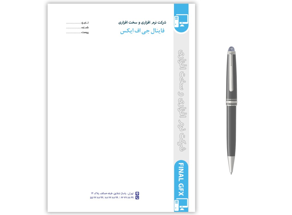 فایل لایه باز سربرگ 