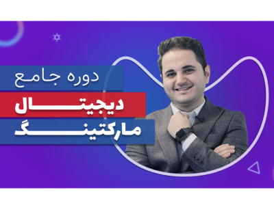 بنر پریمیوم سایت لایه باز دوره های آموزشی کمپین psd