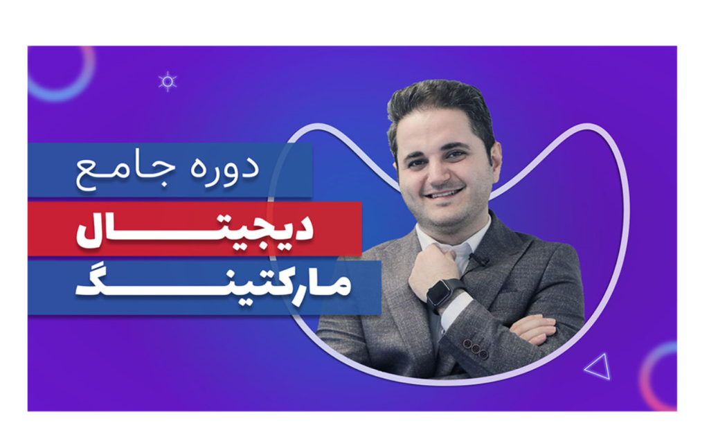 بنر پریمیوم سایت لایه باز دوره های آموزشی کمپین psd