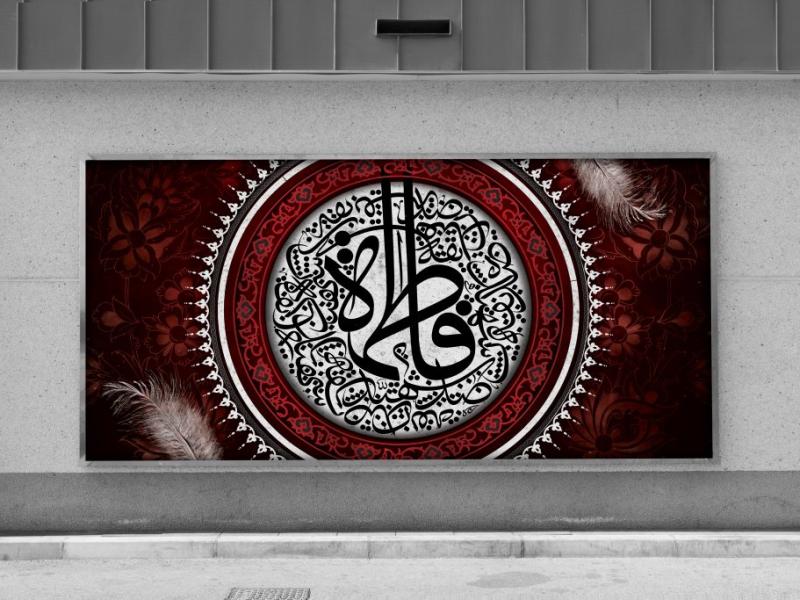 طرح-لایه-باز-دکور-و-پشت-منبری-فاطمیه-(س)