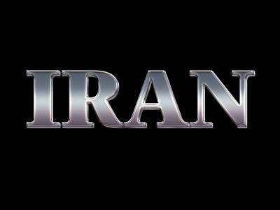 استایل ایران