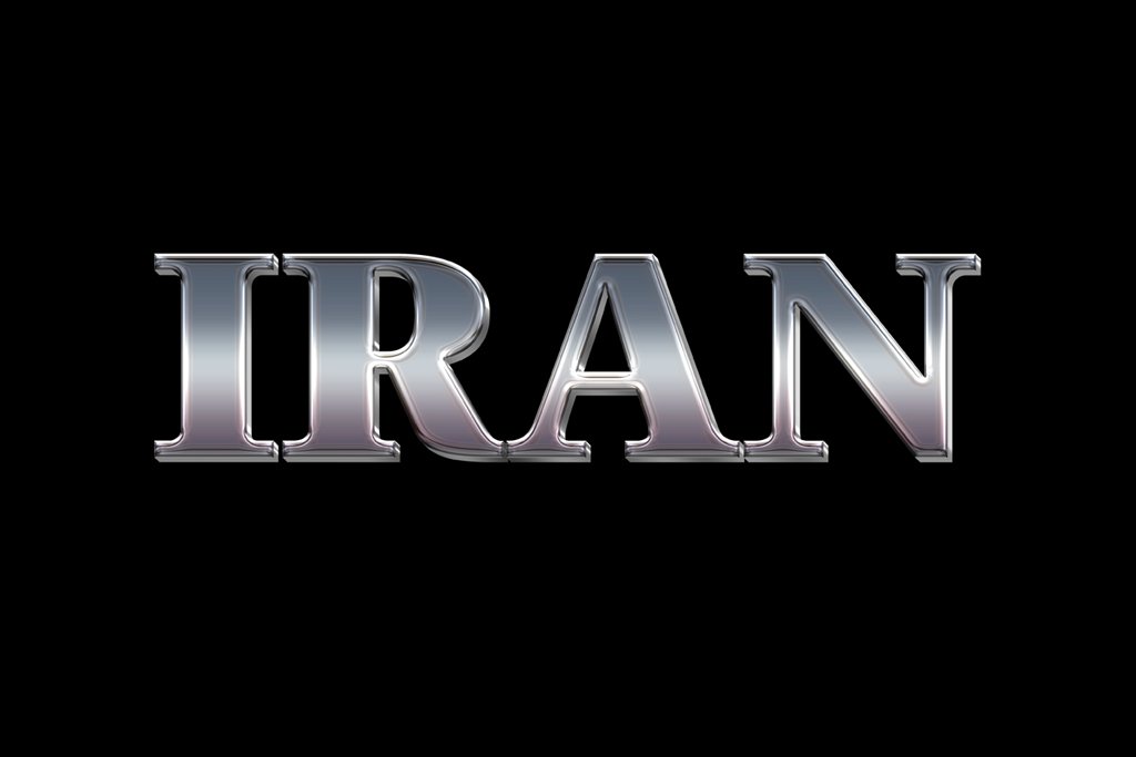 استایل ایران