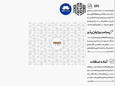 وکتور - آیکون | EPS