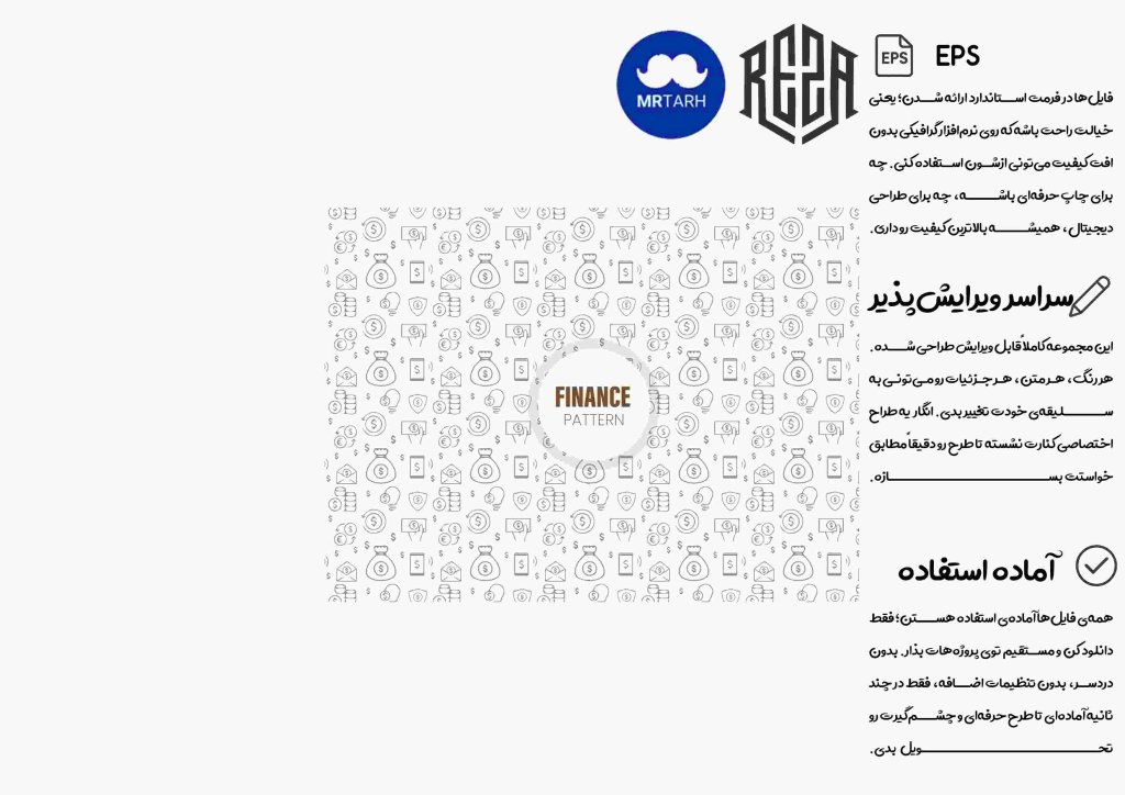 وکتور - آیکون | EPS